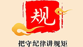 中国共产主义青年团纪律处分条例（试行）